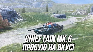 Chieftain Mk.6 в EU рандоме! | Blitz