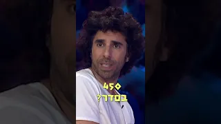 450 בסדר?