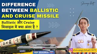 Difference between Ballistic and Cruise Missile | Shivangi Bhatt