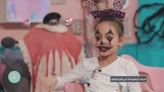 Malla KidZ S03 Episode 04 01-11-2020 Partie 02