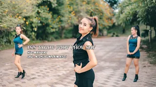 tsis txhob phov phov siav/ Maiv Yaj official music 🎶 🎵 nkauj tshiab 2022