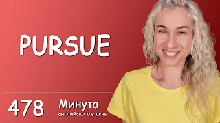 PURSUE - Минута английского в день (простая ежедневная тренировка), Урок 478