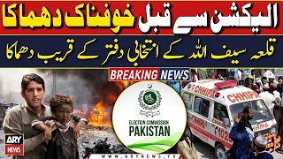 At least 12 dead in Qila Saifullah blast outside JUI office