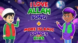 I Love Allah Song + More Islamic Songs For Kids Compilation I Nasheed
