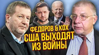 💥КАК И КОГДА ЗАКОНЧИТСЯ ВОЙНА? Украина идет по Вьетнамскому сценарию. Только все наоборот