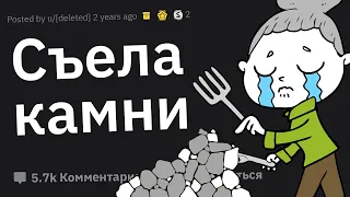 Судмедэксперты, Над Каким Самым Странным Делом Вы Работали?