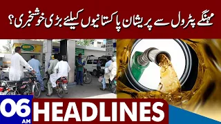 Big News Related To Petrol | Dunya News Headlines 06:00 AM | 28 June 2023