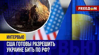 Ордер на арест Нетаньяху. Заседание "Рамштайна". Что меняет смерть президента ИРАНА Раиси?