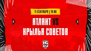 11.09.2023. СМО МХК «Атлант» – «Крылья Советов» | (OLIMPBET МХЛ 23/24) – Прямая трансляция