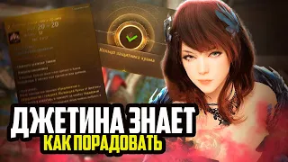 BLACK DESERT КАК Я ДЕЛАЛ БИЖУТЕРИЮ ДЖЕТИНЫ