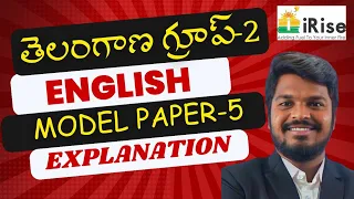 TSPSC Group-2 English Model Paper-5  Explanation