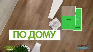 Робот полотер iRobot Braava Jet m6 в Улан-Удэ. ТК "Фактор" на Сахьяновой, 2 этаж, оф.11, т.30-80-41