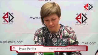 Регіна Гусак: "Якщо чоловік має 2 шляхи до вирішення проблеми, то жінка - 22"