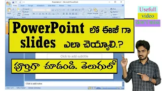 How to create slides in ms power point||Telugu easy tutorial