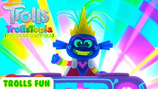 ТроллеТопия | трейлер 7 сезона (озвучка Trolls Fun)