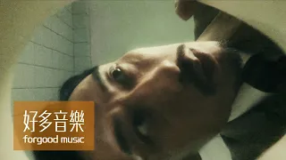魏如萱 waa wei [ 陪著你 Be There for You ] Official Music Video