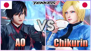 Tekken 8  ▰  GyoGun AO (Jun Kazama) Vs THY Chikurin (Lili) ▰  Ranked Matches!