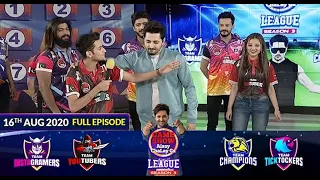 Game Show Aisay Chalay Ga League Season 3 | 16th August 2020 | Full Show