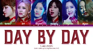 T-ARA (티아라) - "DAY BY DAY" (OT6 ver) [Color Coded Lyrics Eng/Rom/Han/가사]