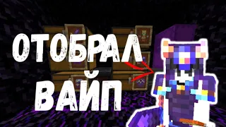 Лучшие развитие в вайпе БЕЗ ДОНАТА на анархие || phoenix-pe