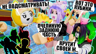 ПОКАЗАЛ ВСЕМ СВОЙ НОВЫЙ ПРЕСС И ЖАЛО 🐝 Roblox Murder Mystery 2