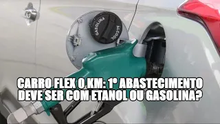 Carro flex 0 km: 1º abastecimento deve ser com etanol ou gasolina?