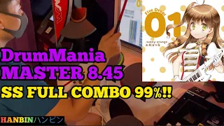 GITADORA【ギタドラ】ぽかぽかレトロード (DrumMania Master) SS FULL COMBO!!