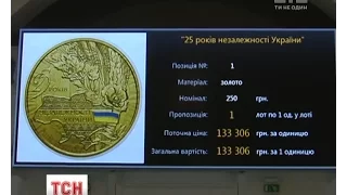 Нацбанк продав пам'ятні золоті монети до Дня Незалежності: найдорожчу купили за 146 тисяч гривень