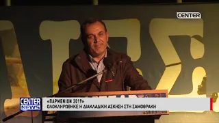 ΟΛΟΚΛΗΡΩΘΗΚΕ Η ΔΙΑΚΛΑΔΙΚΗ ΑΣΚΗΣΗ ΣΤΗ ΣΑΜΟΘΡΑΚΗ