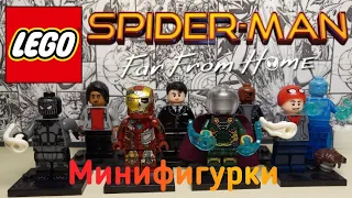 LEGO Человек паук: Вдали от дома. Все минифигурки с этого фильма!