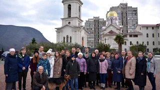 Паломническая поездка в Крым по святым местам. Январь 2020