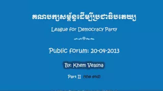 Khem Veasna Speech|Public Forum: 20-04-2013|Part 2 The End