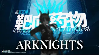 Arknights - Ch'en Banner, New Chapter 5 PvE, Operators, and Skins【アークナイツ/明日方舟/명일방주】Future EN Update