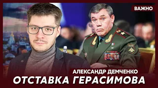 Международник Демченко: Путин чертовски испугался Макрона