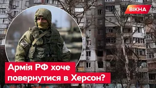 Херсон — НОВИЙ МАРІУПОЛЬ? Окупанти БЕЗЖАЛІСНО ЗНИЩУЮТЬ місто РАКЕТАМИ