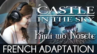 ♈ [French] Kimi Wo Nosete (Carrying You) - Castle In The Sky