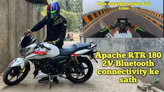 TVS Apache RTR 180 2V 2023 Bluetooth RM Launch | Price,Mileage, New Updates