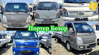 Мошинбозори Хуҷанд 🇹🇯 Нархи Hyundai Porter Kia Bongo 3