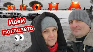 Барахолка ЮНОНА перенесет вас в СССР 😁 Прикупить можно что угодно, даже бабушку... СПб 23г