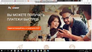 Беларусь под запретом. PayPal, Skrill, Payoneer. Платежи в Интернете.