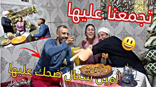 جينا من الحمام معرفنا شنو نديرو 😳درنا واحد مولاتي قصرية 😋شحال ضحكنا سمعو أمين 🤣