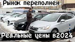 АВТОРЫНОК БЕЛАРУСЬ РЕАЛЬНЫЕ ЦЕНЫ НА АВТО В 2024✅