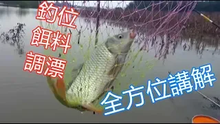 Learn these fishing skills, are you afraid that you can't catch fish?