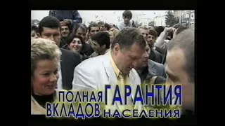 Это Жириновский документальный фильм 1998 vhs 50fps 720p hd hq