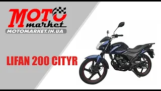 Мотоцикл LIFAN 200 CITYR