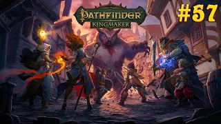 Прохождение Pathfinder: Kingmaker — Часть #57 "Новый порядок"