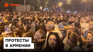 Волна ПРОТЕСТОВ В АРМЕНИИ. Тысячи людей требуют немедленной ОТСТАВКИ премьера Пашиняна