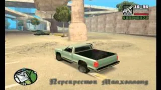 GTA San Andres Cleo Скрипт Реалистичность калёс!!!