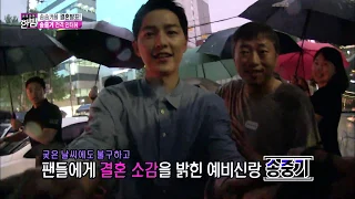 [ENG SUBS] BREAKING : Song Joongki's first interview after marriage announcement 4/4