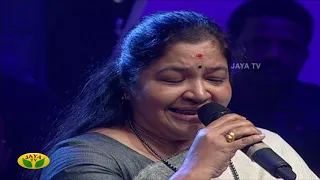 Unnidam Mayangugiren | Musical Show | Promo | Yesudas | Chithra | Susheela | Jaya TV